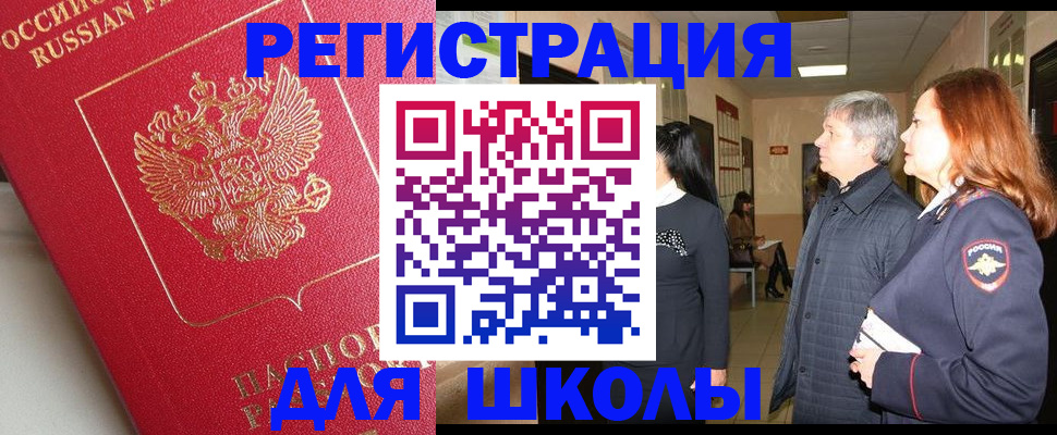 пропишу в квартире в Чистополье